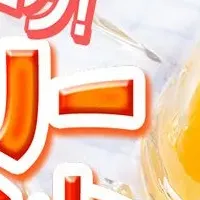 GW限定コラボキャンペーン