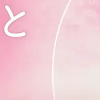 山﨑空イベント