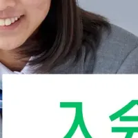 キズキ共育塾説明会