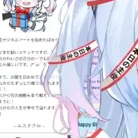 陵本なぎ生誕祭
