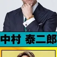 福岡音楽フェス