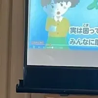 カーボンニュートラル授業