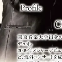 上沼純子コンサート