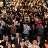 就職活動応援大会