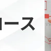 新プロジェクトマネジメント講座