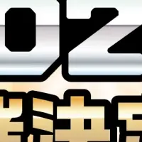 カードゲーム祭2026