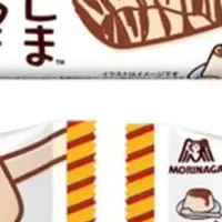 新感覚アイスバー