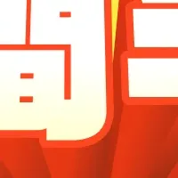LINE MUSIC 半額キャンペーン