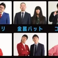 DAIENKAI2025追加発表
