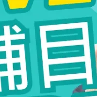 RELIVE水戸店開店