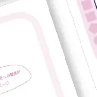 家庭学習を進化させる