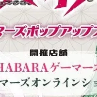 魔都精兵のスレイブストア