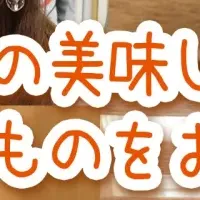 静岡満喫！秋元真夏
