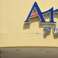 新リユース拠点オープン