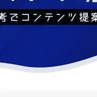 マーケティング思考セミナー