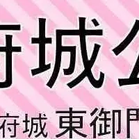 静岡の芋フェス