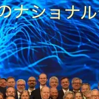 スウェーデンデー
