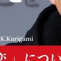 『26秒のカーニバル』