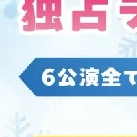 ヘタリア最新作配信