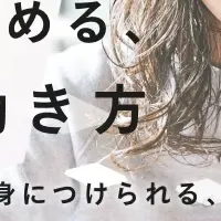 三条市でAI・ITセミナー
