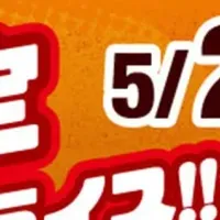 やっぱりステーキ周年祭