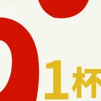 一休生ビール祭り