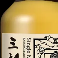 若鶴酒造が金賞