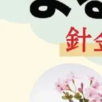 クラフト盆栽の魅力