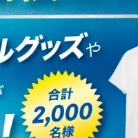 羽生結弦キャンペーン