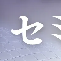 AI超入門セミナー