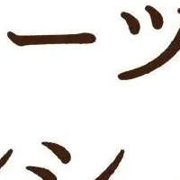 パンとスイーツの祭典