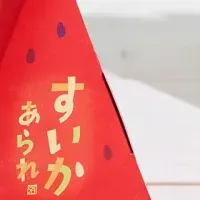 夏の彩り、すいかあられ