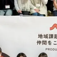 新たな就職活動の形