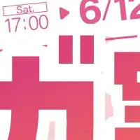 LIPSがQoo10とコラボ