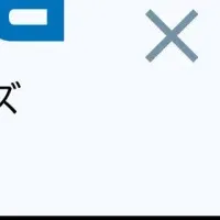 福利厚生の新時代