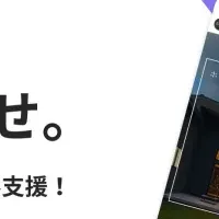 Z世代とSNS運用