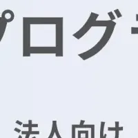 生理痛体験プログラム