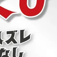 ほっかほっか亭の新キャンペーン