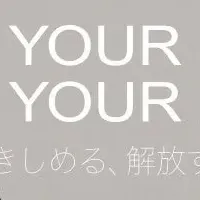 アリーナの新作ラッシュガード